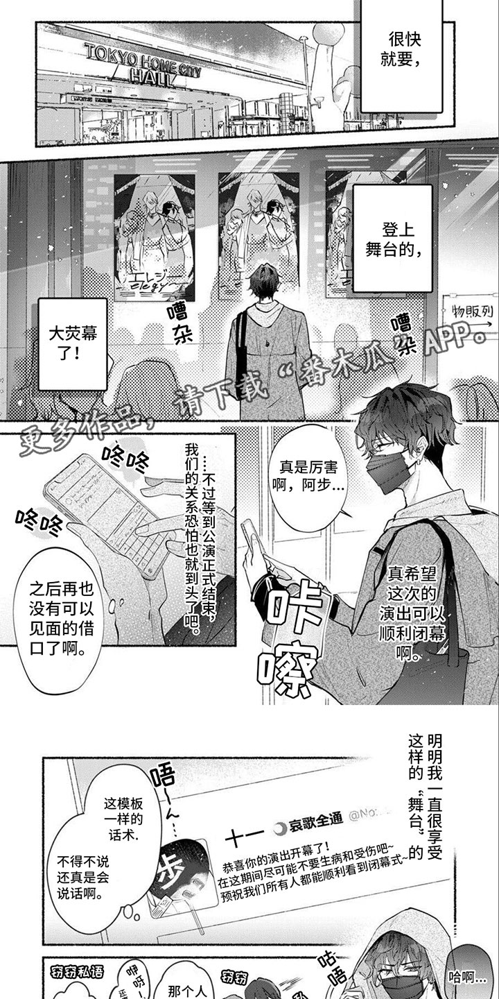 第8话0
