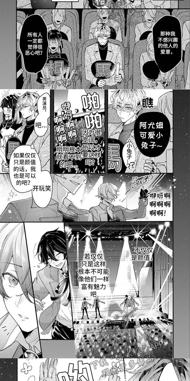 第8话4
