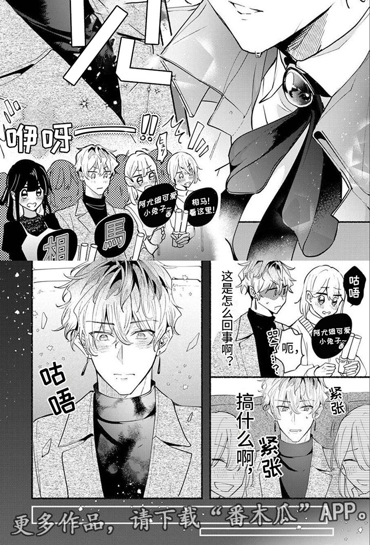 第8话6