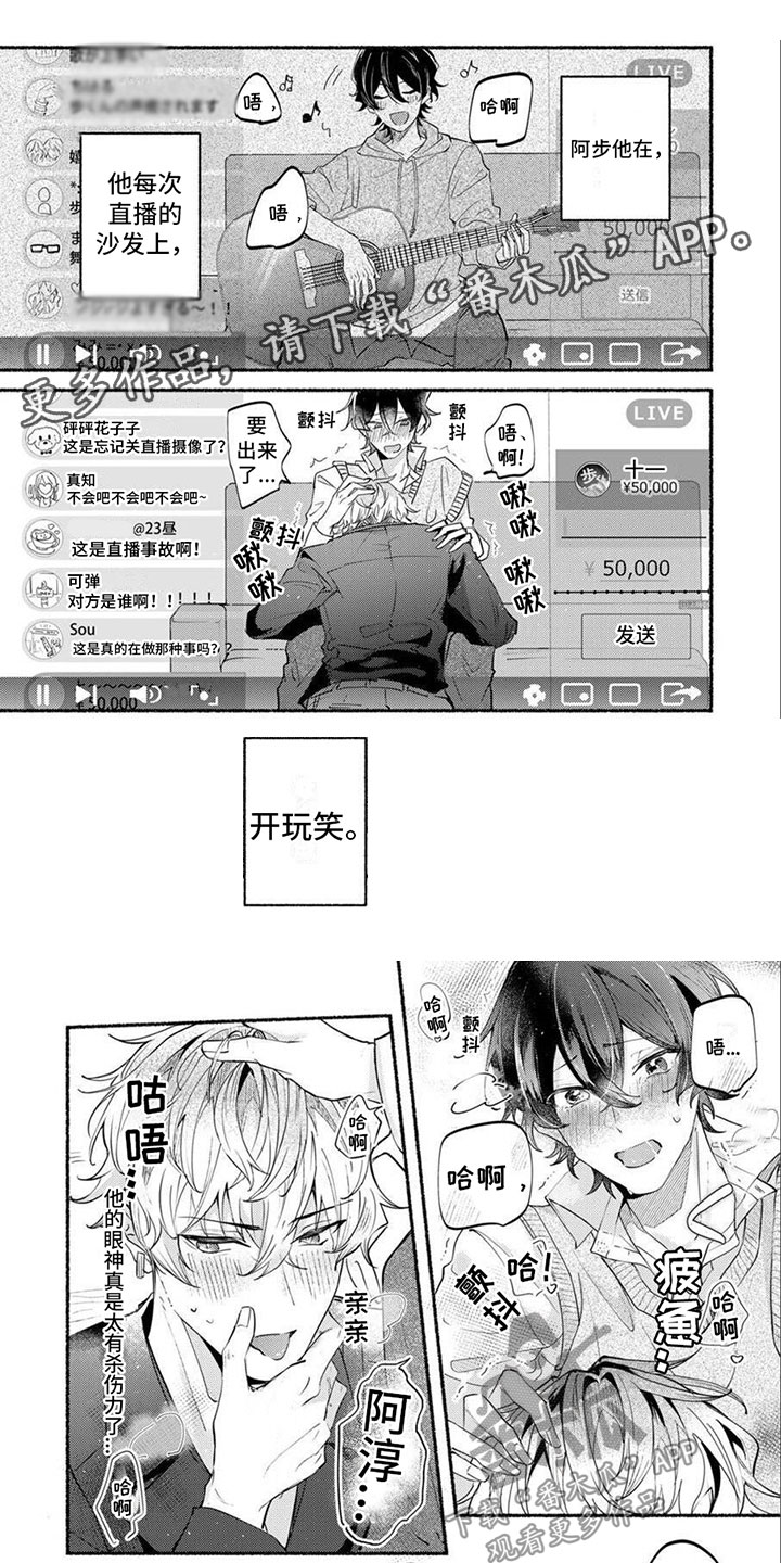 第7话0