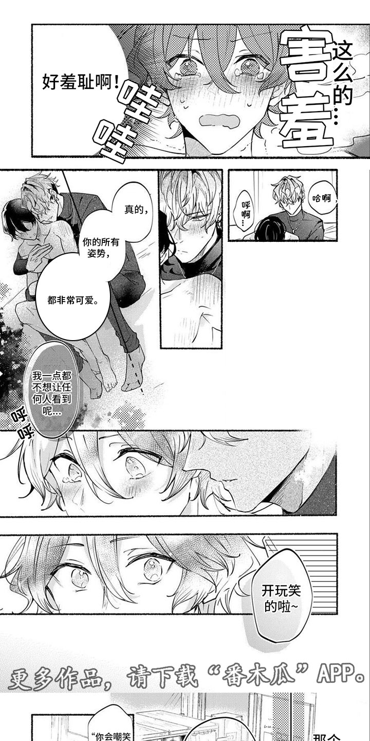 第6话0