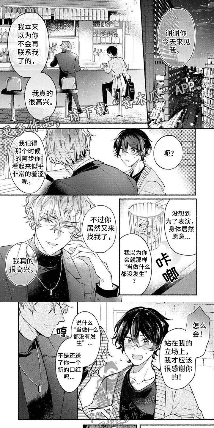 第5话0