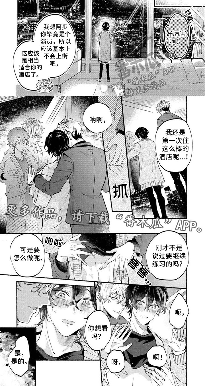 第5话4