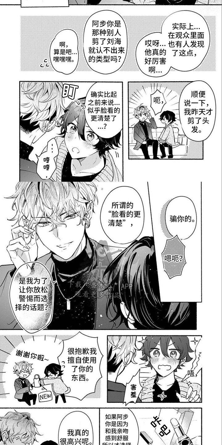 第4话1