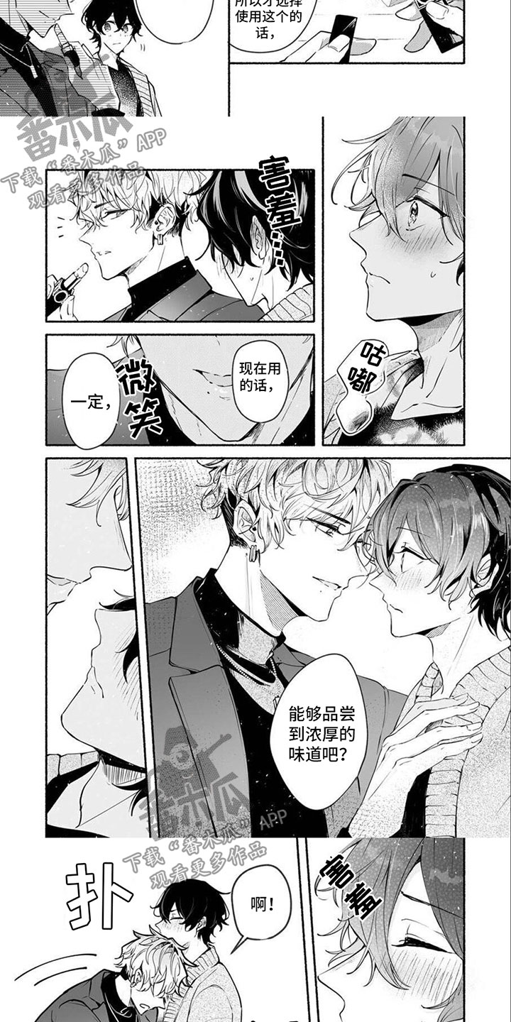 第4话2