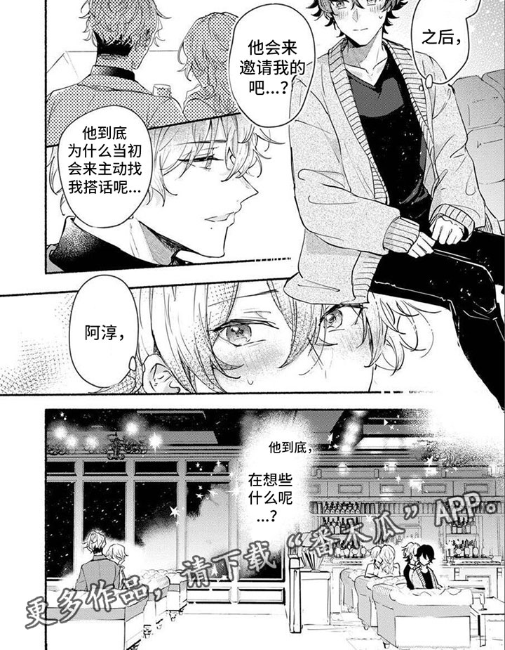 第4话5