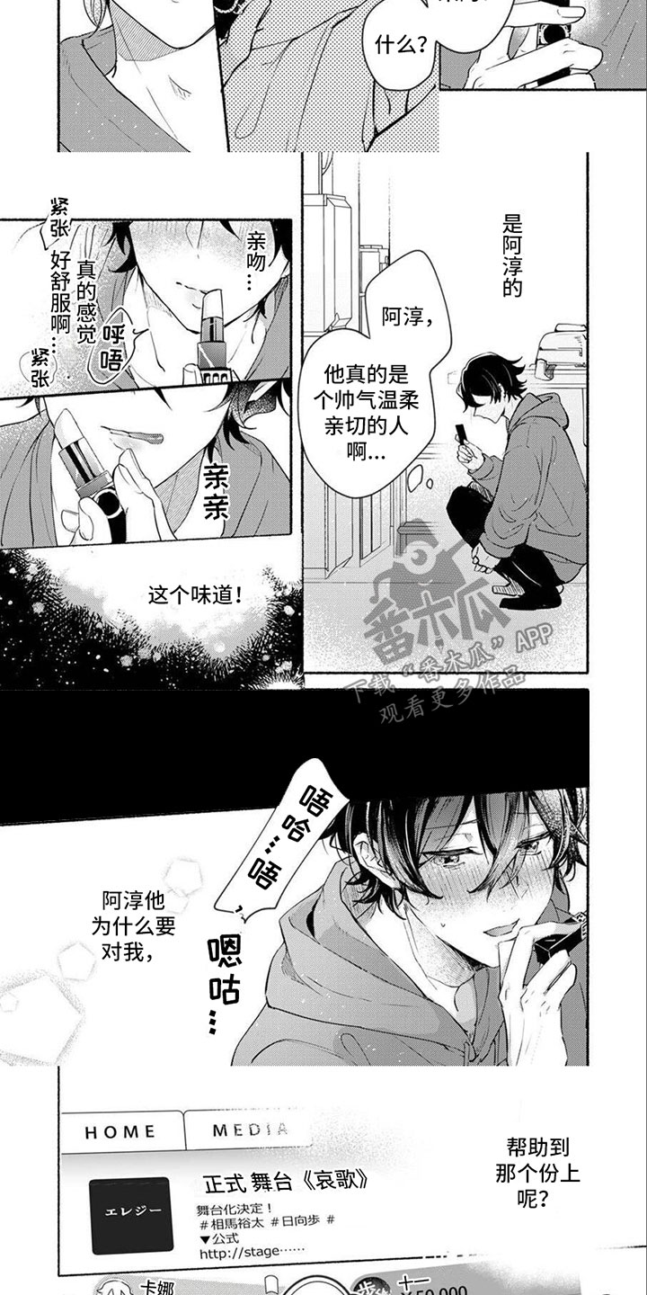 第3话2