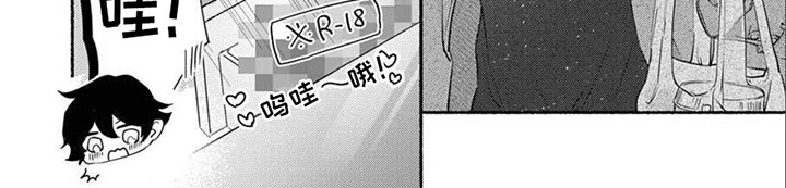 第3话7