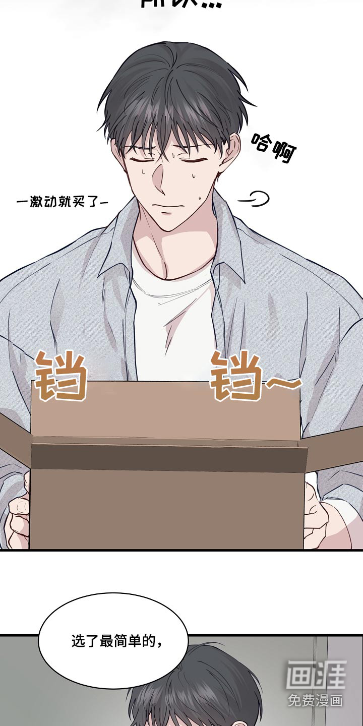 第46话8