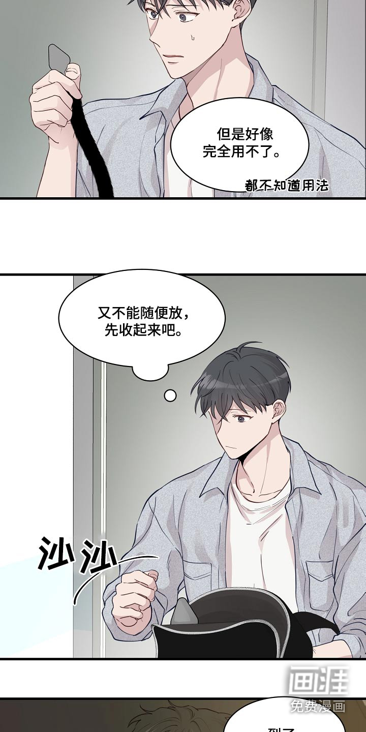 第46话9
