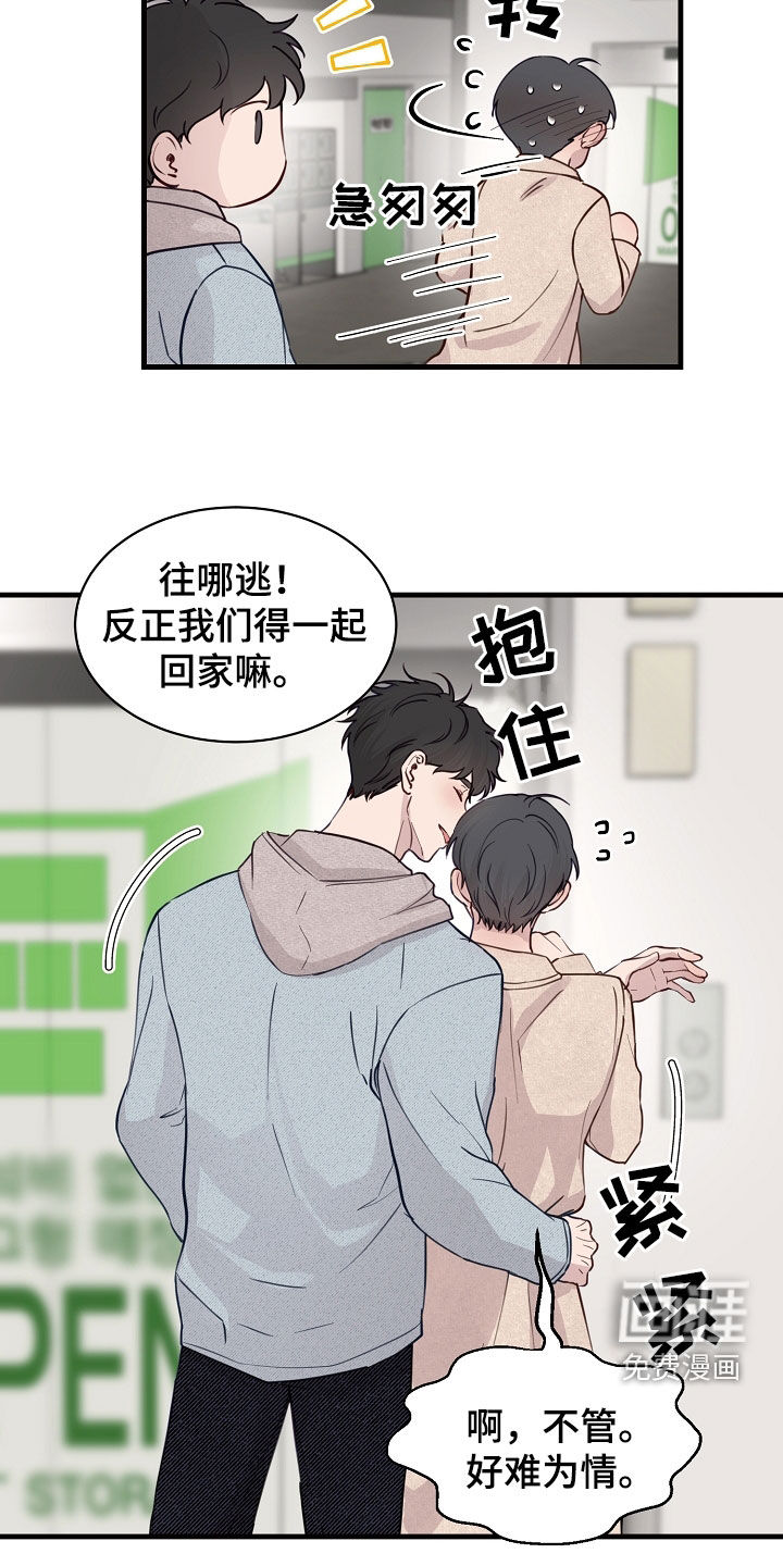 第45话15