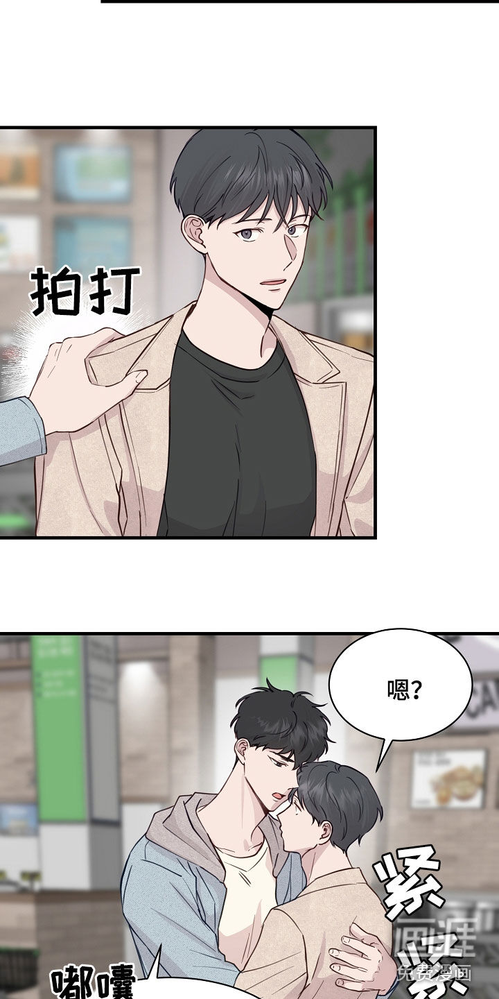第45话8