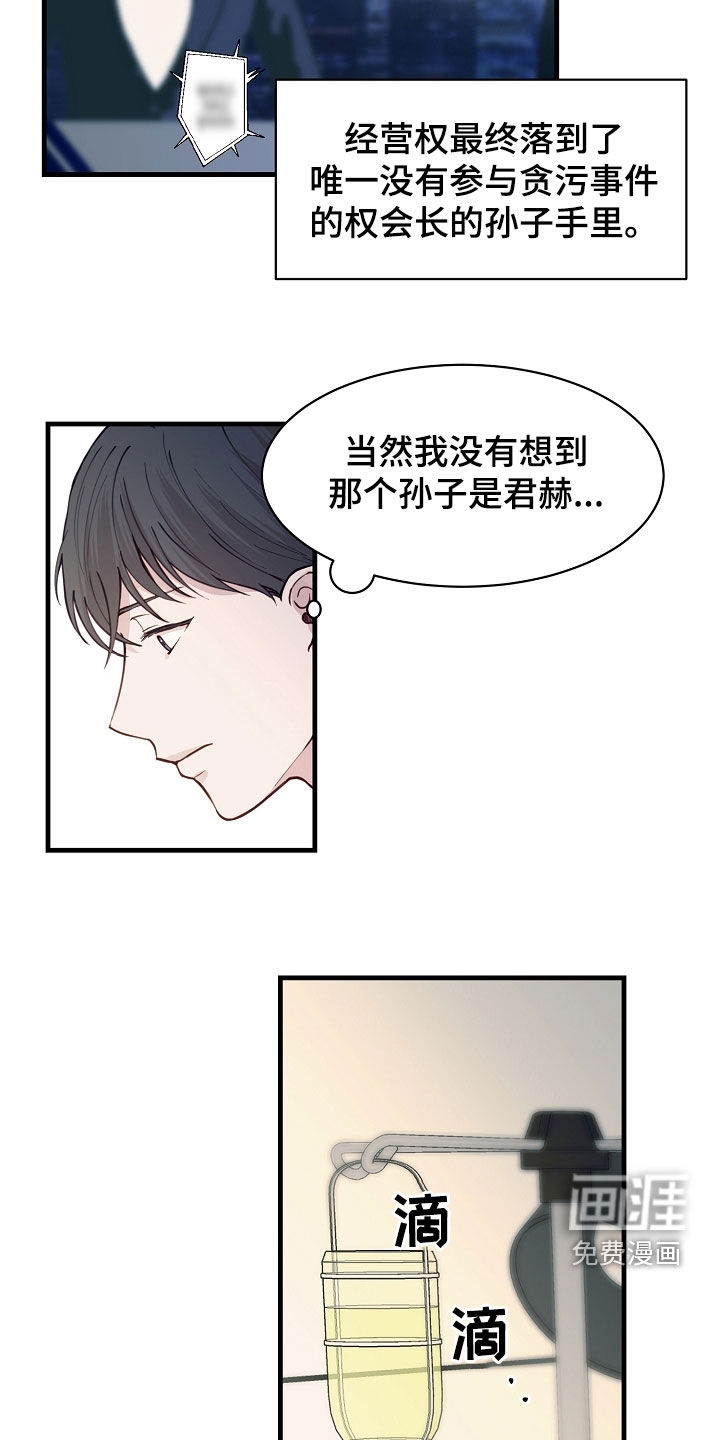 第44话1
