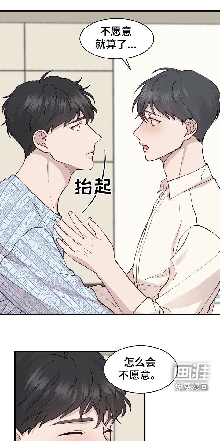 第44话15