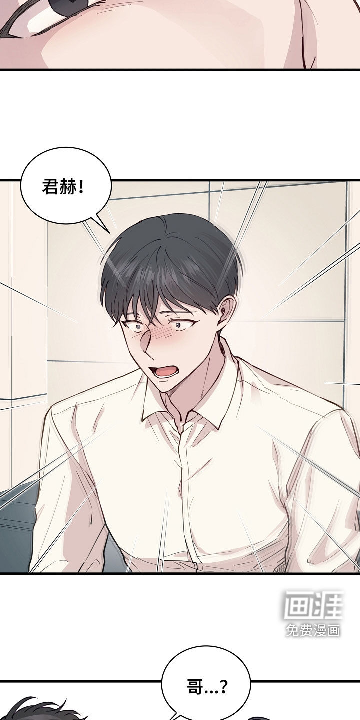 第44话5