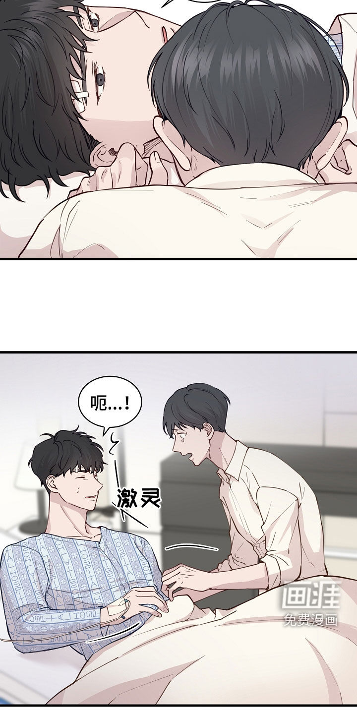 第44话6