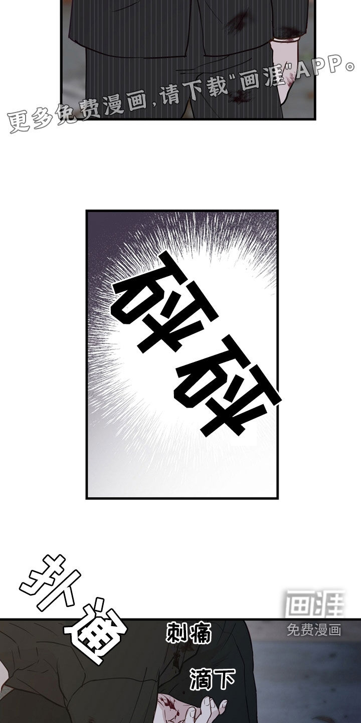 第43话2