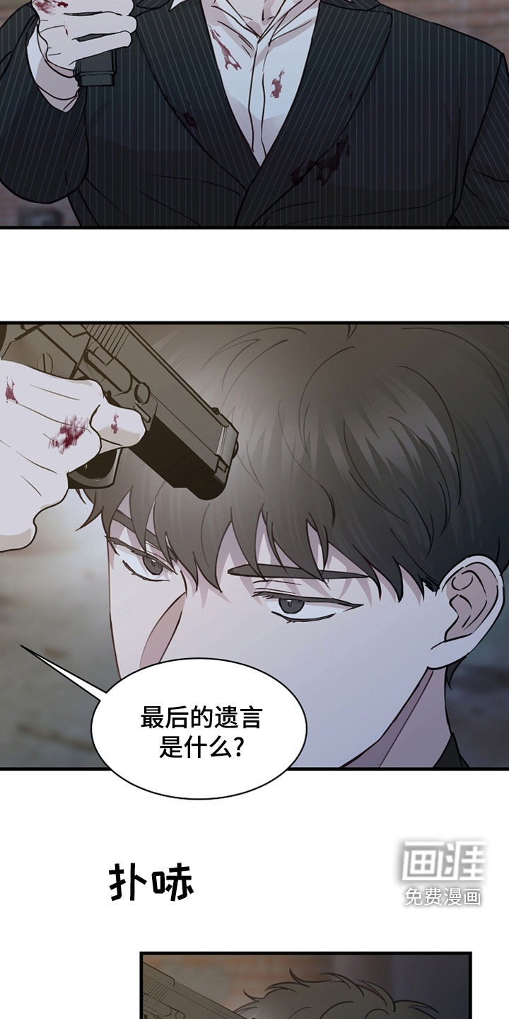 第43话5