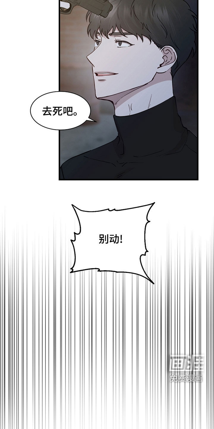 第43话6