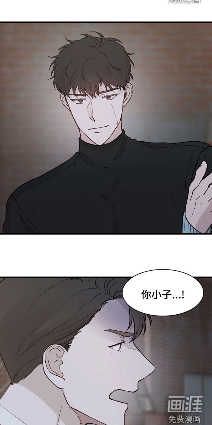 第43话8