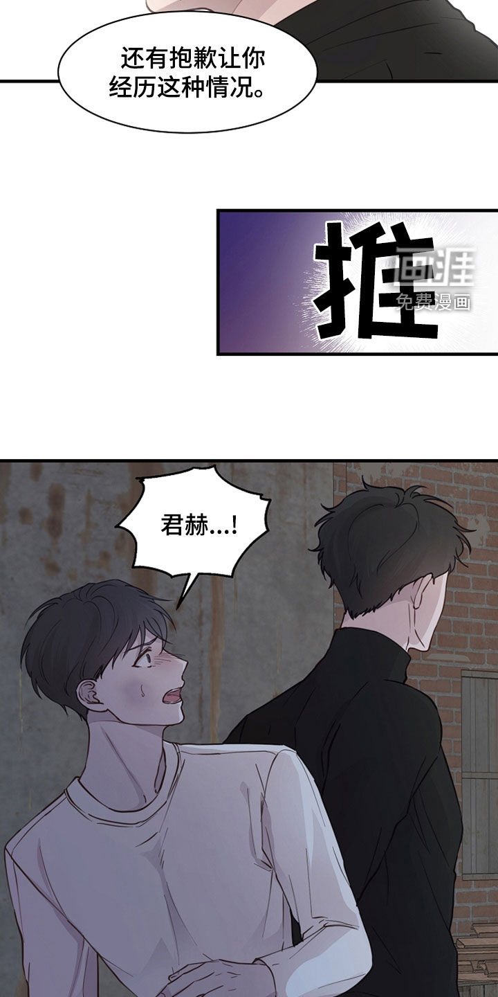 第42话12