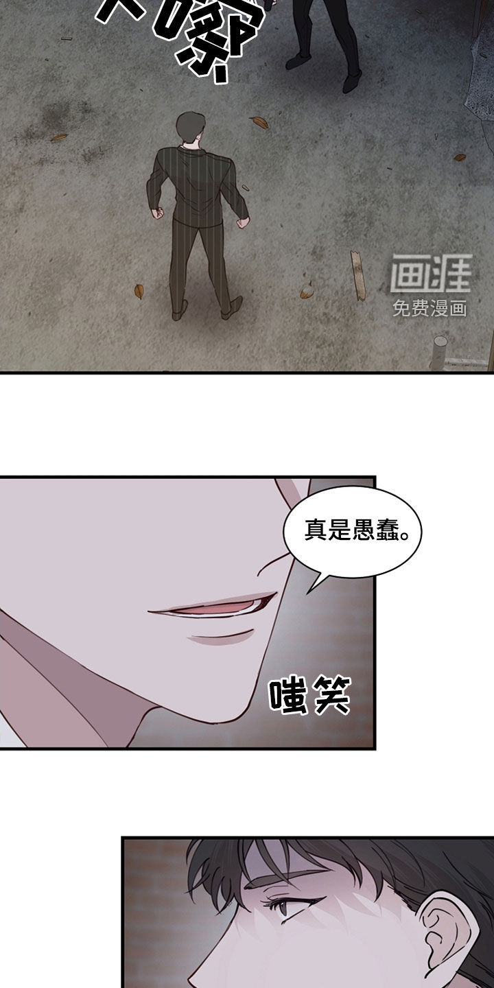 第42话15