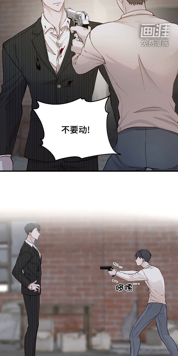 第42话4