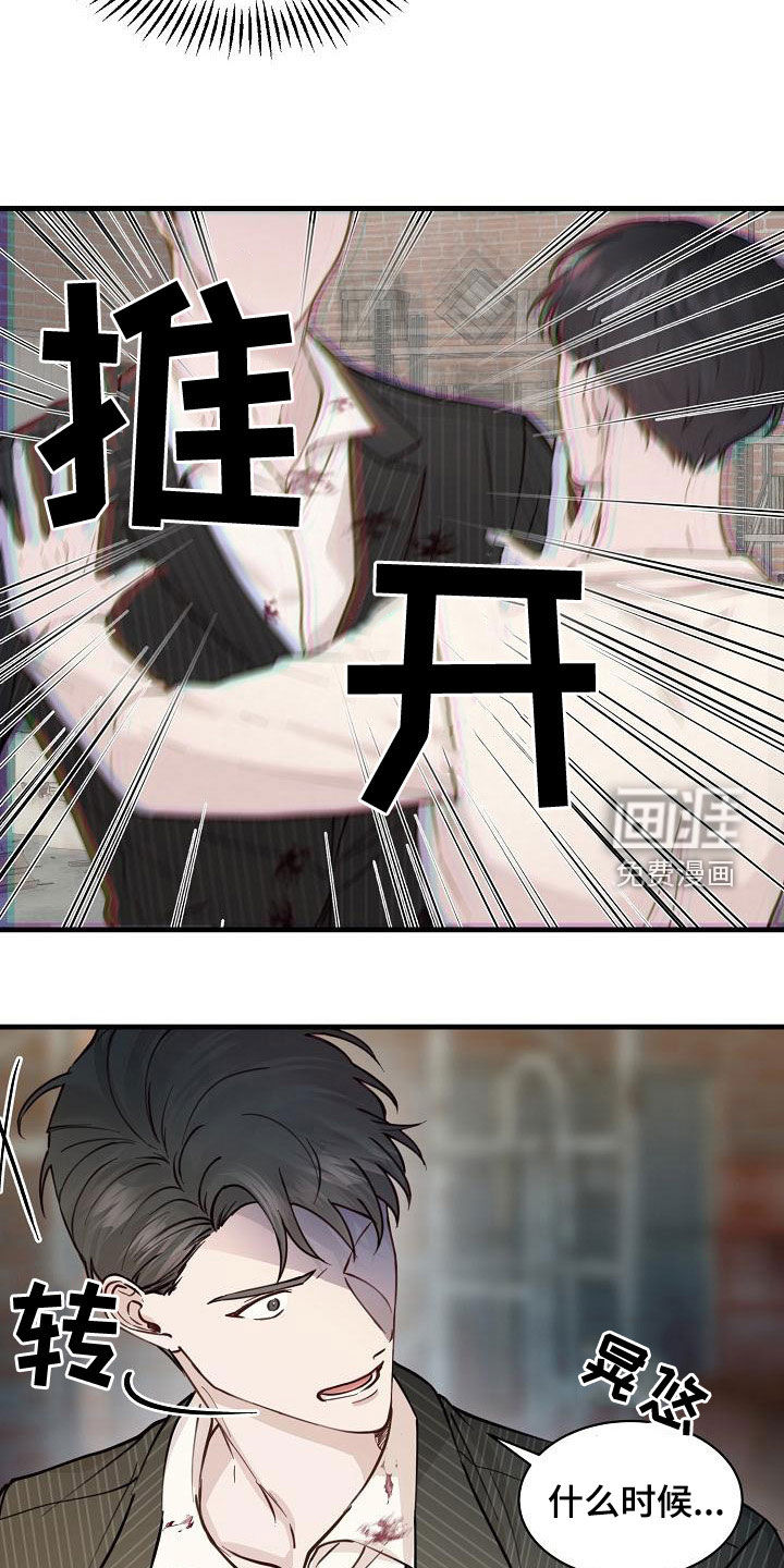 第41话15