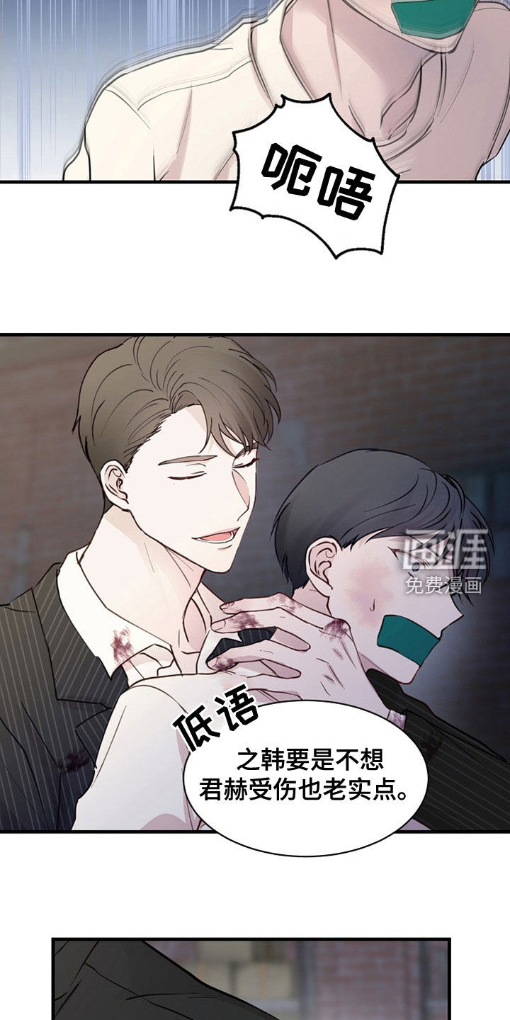 第41话4
