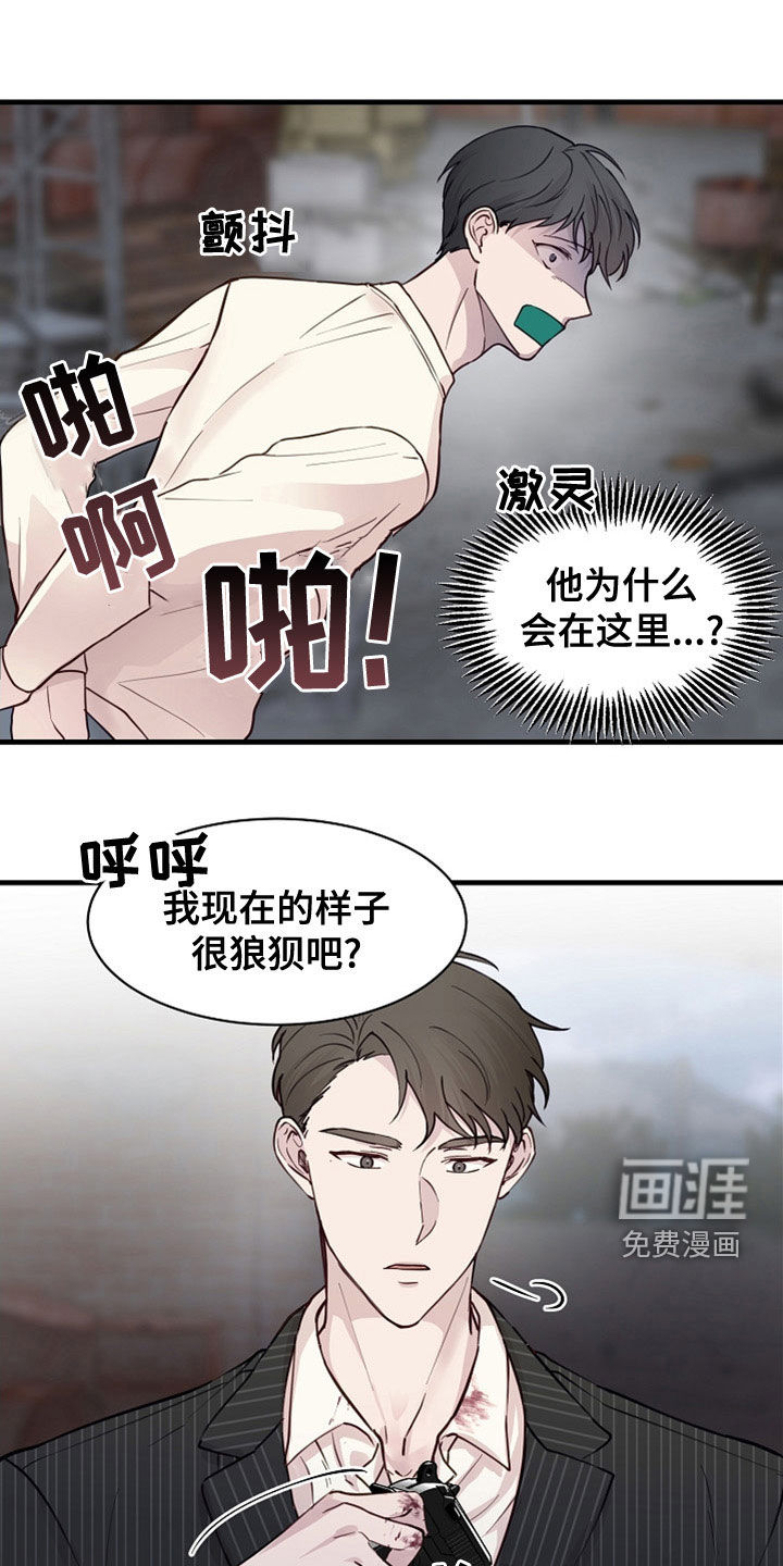 第40话10