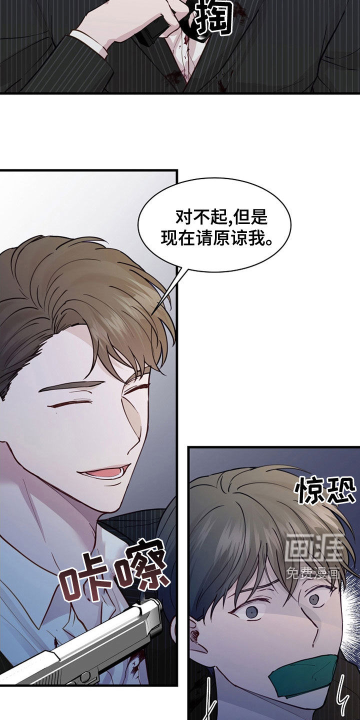 第40话11