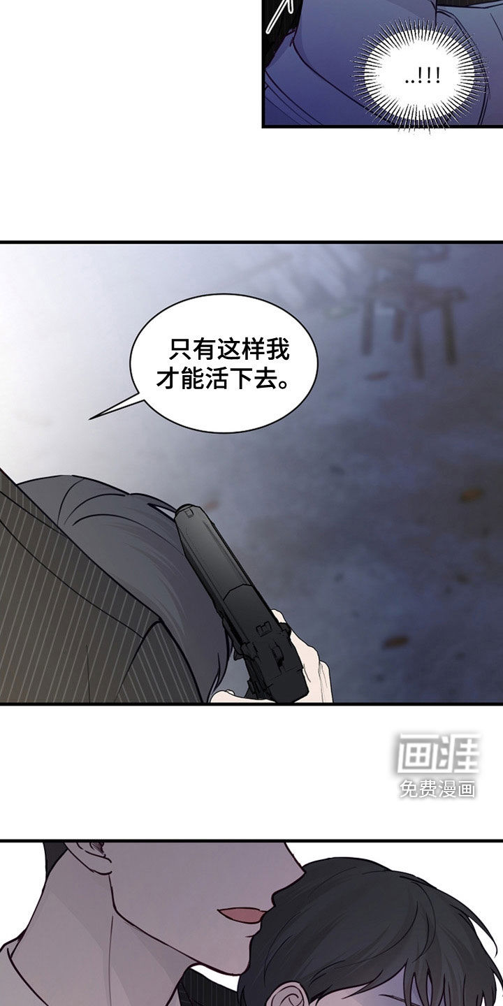 第40话12