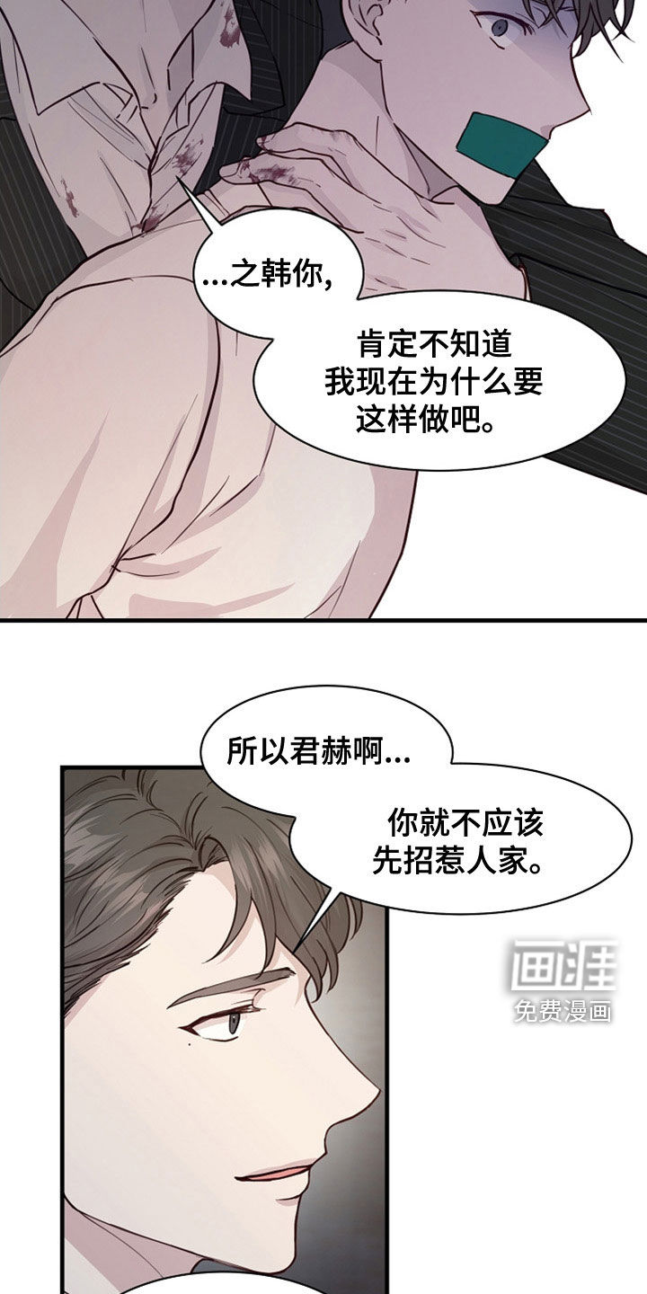 第40话13