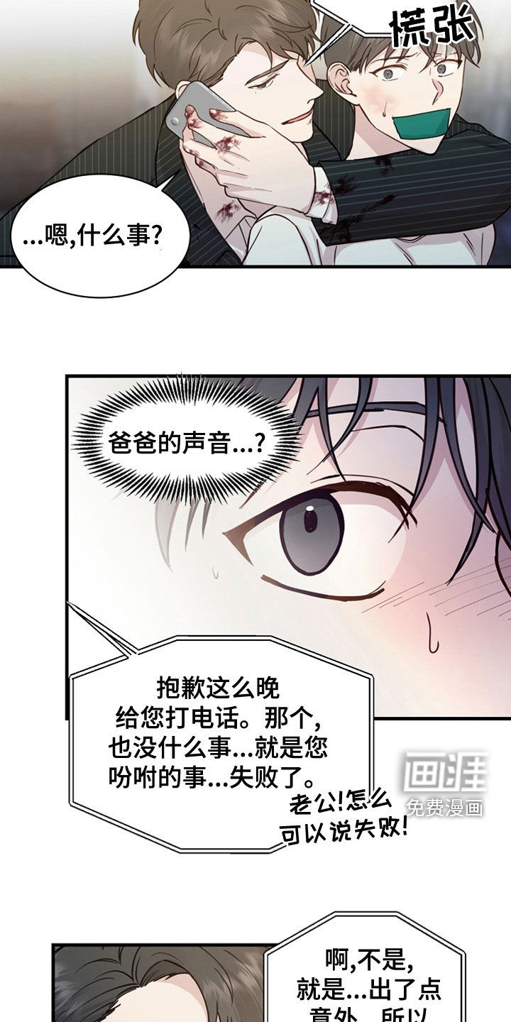 第40话16