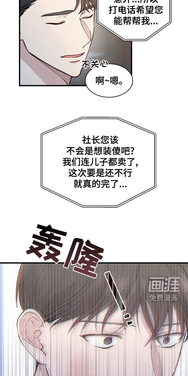 第40话17