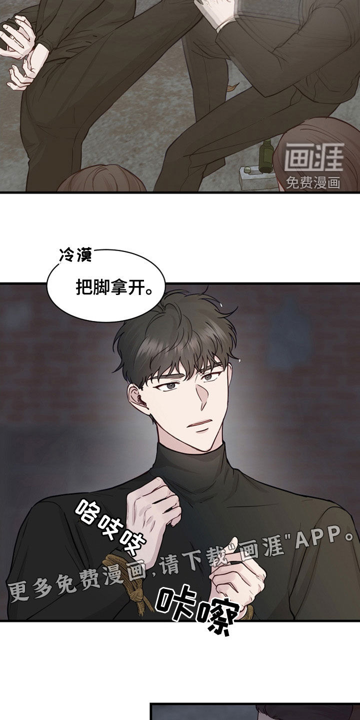 第40话2