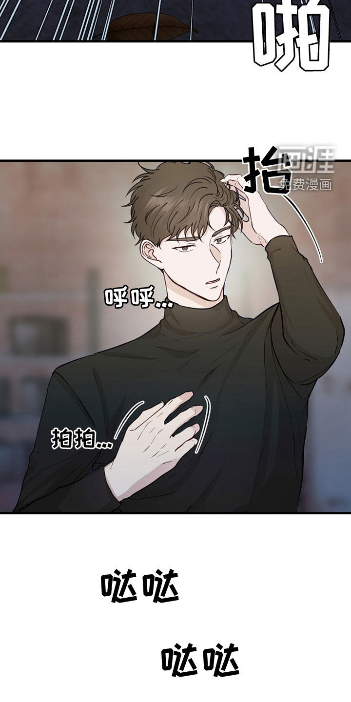 第40话5
