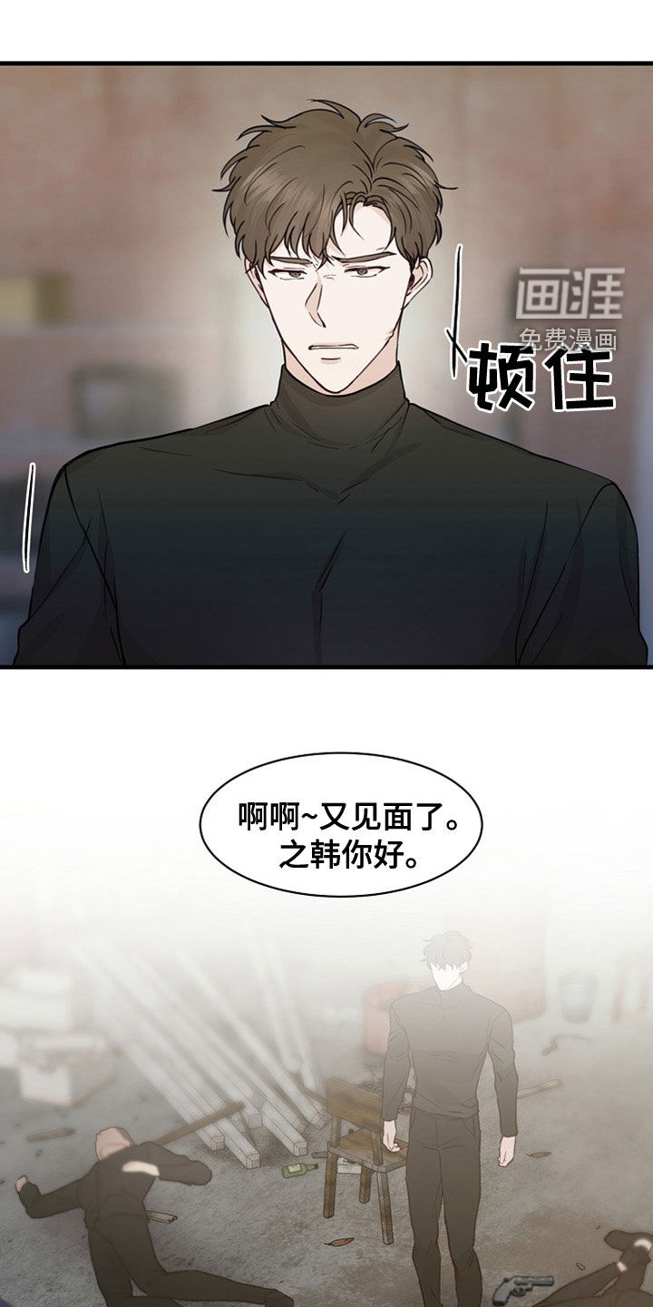 第40话6