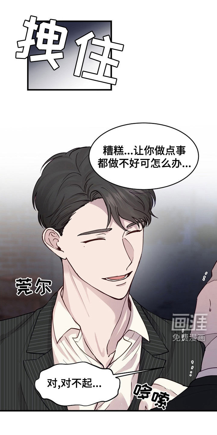 第40话9