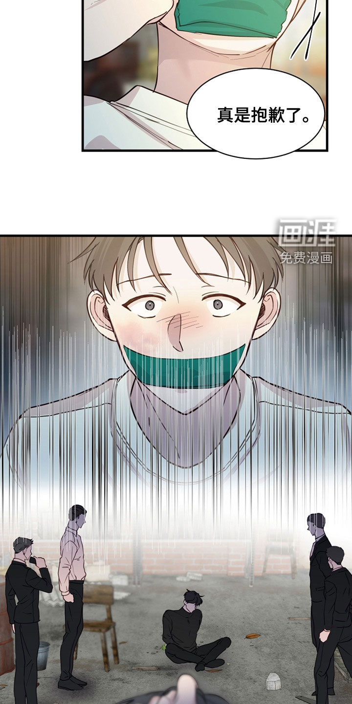 第39话10
