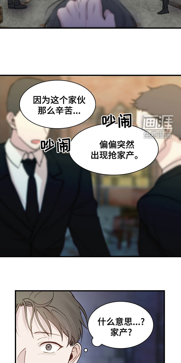 第39话11