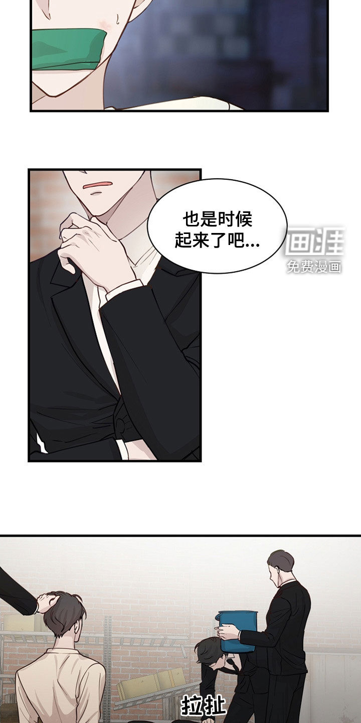 第39话12