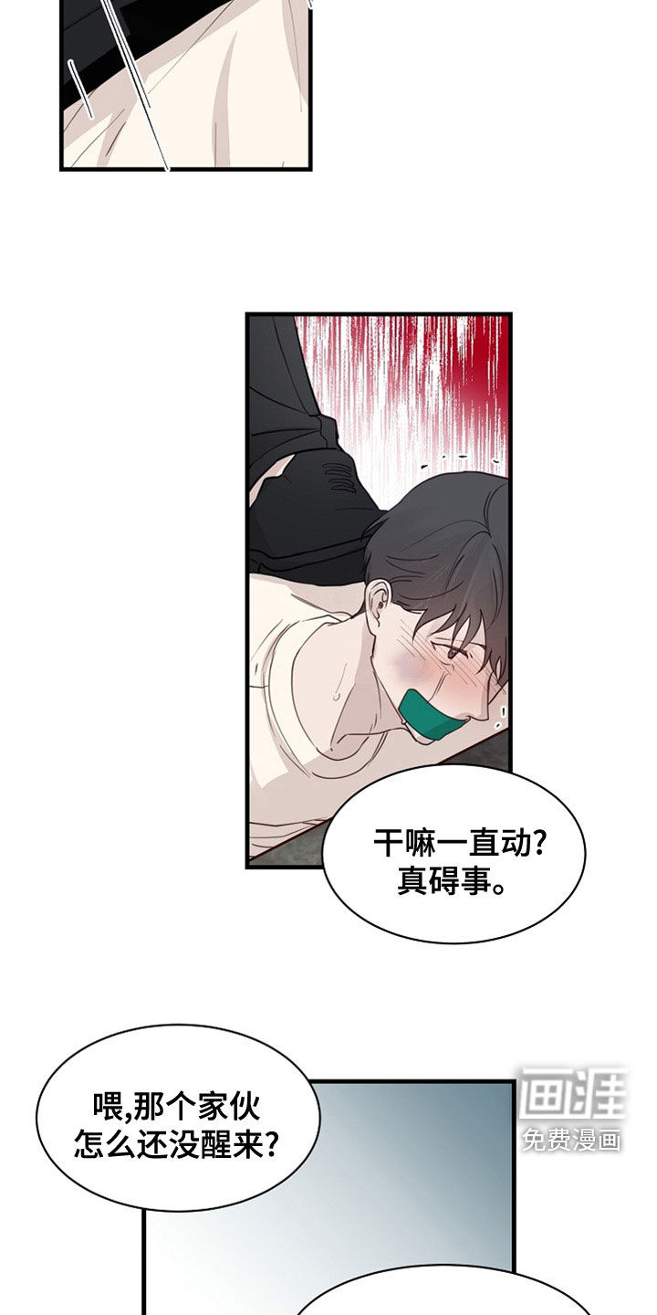 第39话16