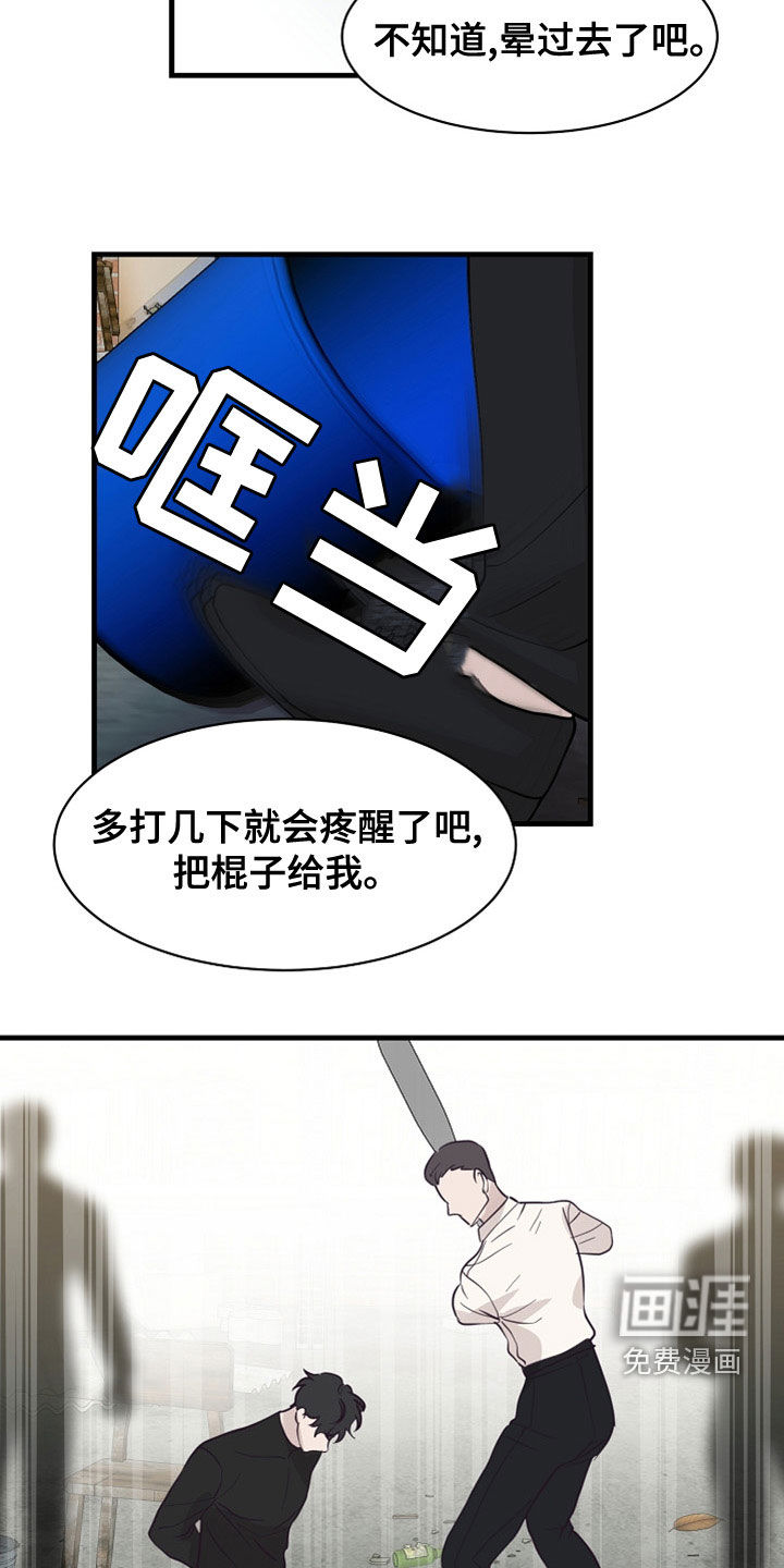 第39话17
