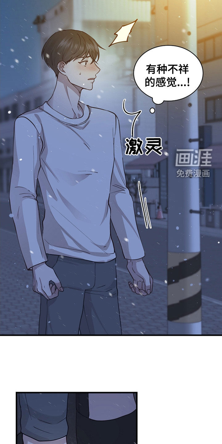 第38话0