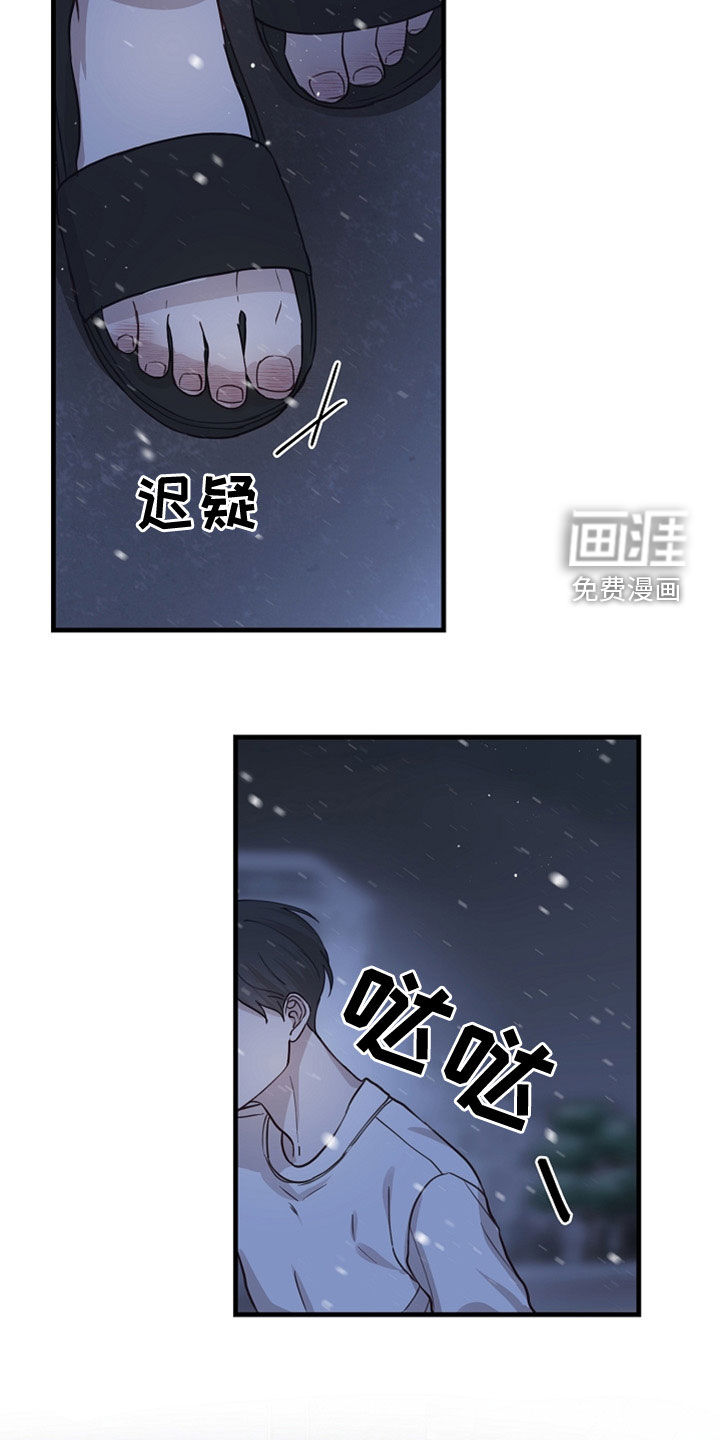 第38话1