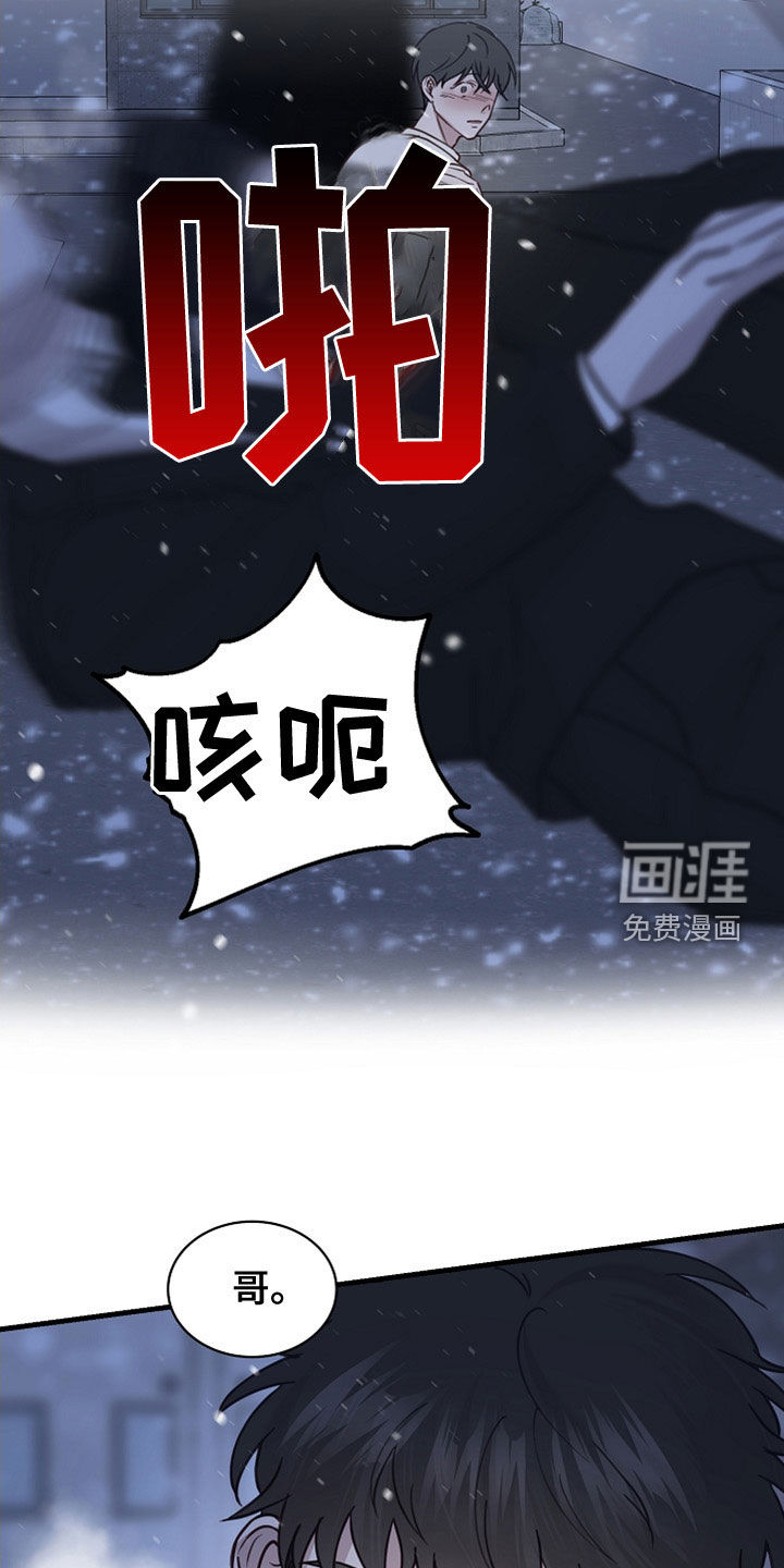 第38话11