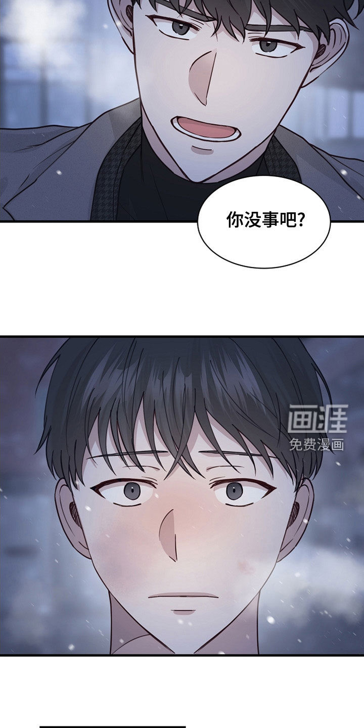 第38话12
