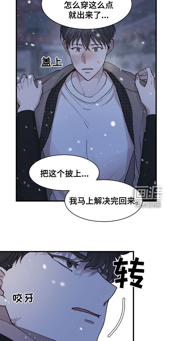 第38话14
