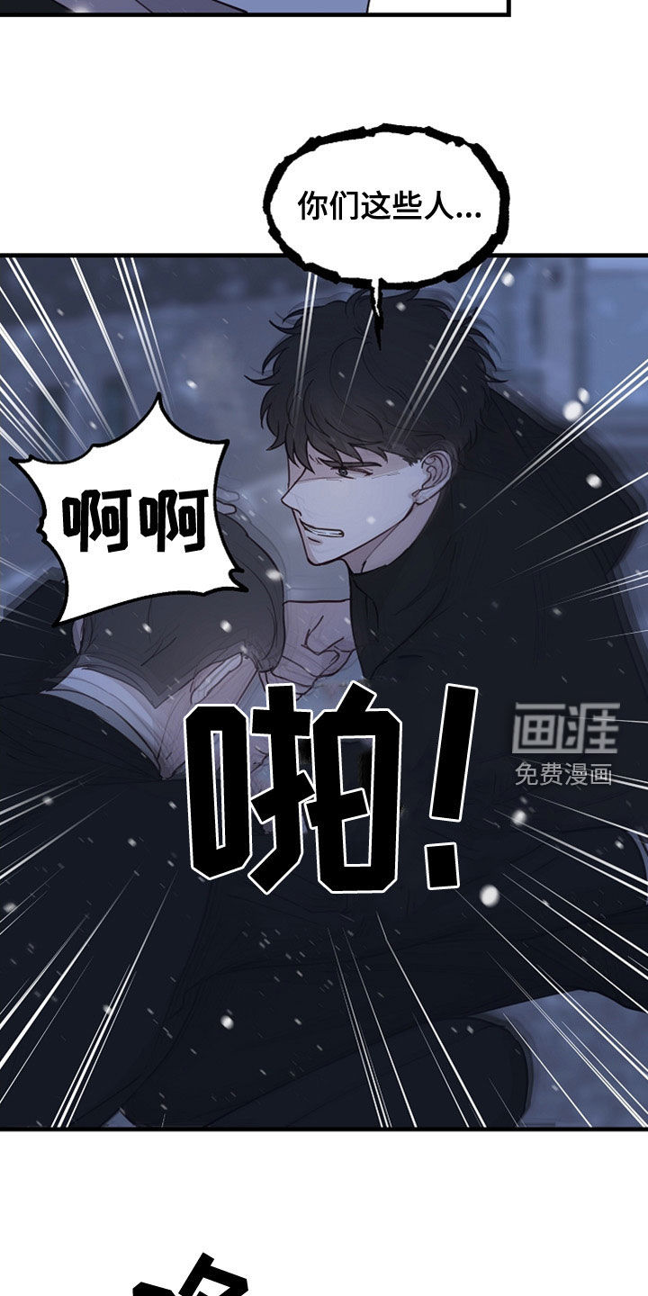 第38话15